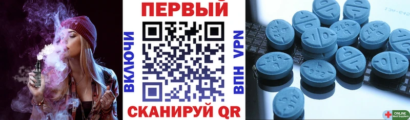 АМФЕТАМИН Розовый Аша