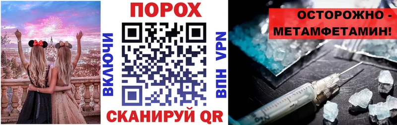 Amphetamine VHQ  наркота  Аша 