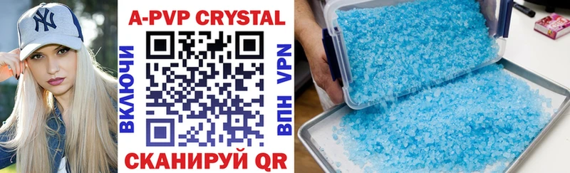 где купить наркотик Аша Alpha PVP Crystall
