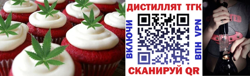 Cannafood конопля  Аша 