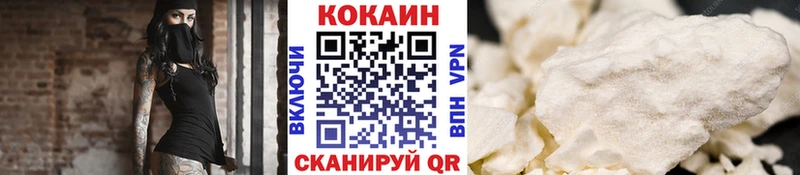 COCAIN Fish Scale  наркошоп  Аша 