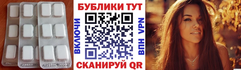 Экстази диски  Аша 