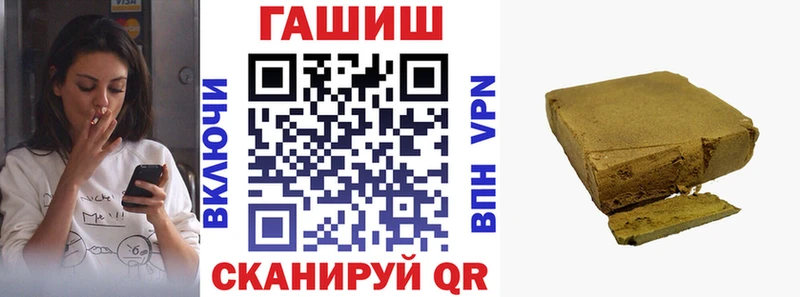 mega tor  Аша  ГАШ hashish  где найти наркотики 