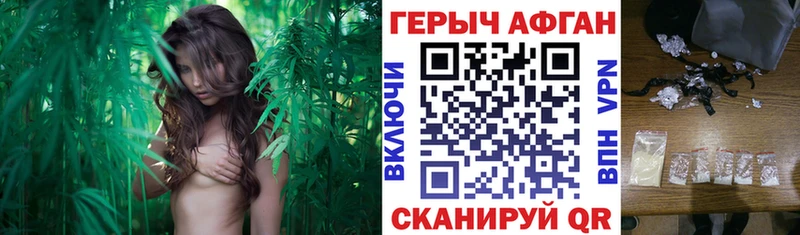 ГЕРОИН Heroin  Аша 