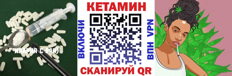 КЕТАМИН VHQ  Аша 