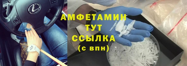 мефедрон мука Алексин