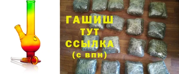 наркотики Алзамай