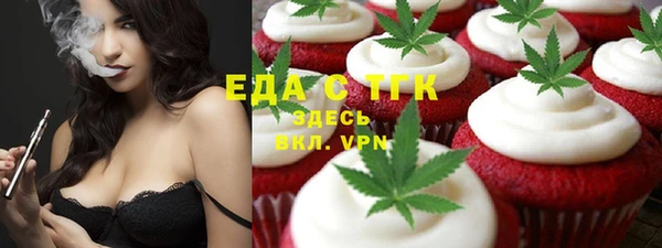 наркотики Алзамай