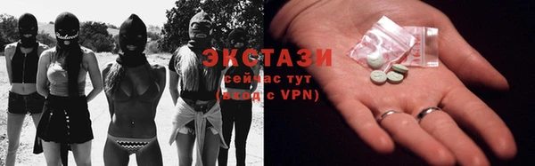ПСИЛОЦИБИНОВЫЕ ГРИБЫ Новозыбков