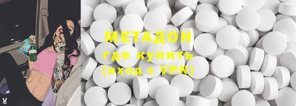 мефедрон мука Алексин