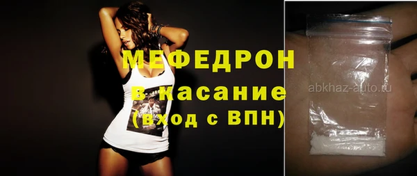 мефедрон мука Алексин