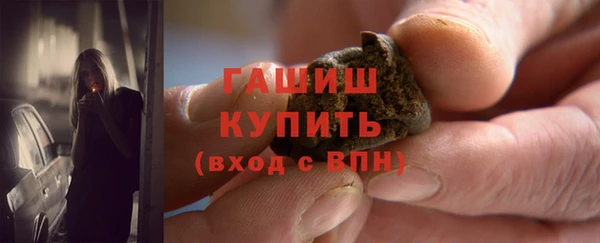 мефедрон мука Алексин