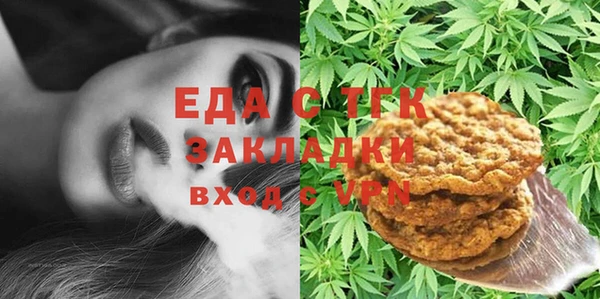 марихуана Алексеевка