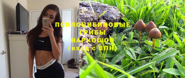 мяу мяу кристалл Новокубанск