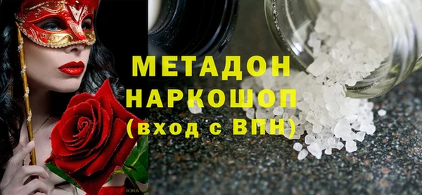 марихуана Алексеевка