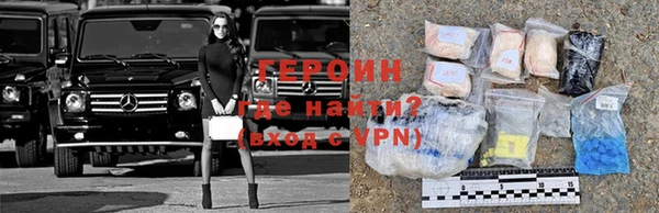 ПСИЛОЦИБИНОВЫЕ ГРИБЫ Новозыбков