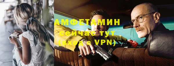 мефедрон мука Алексин