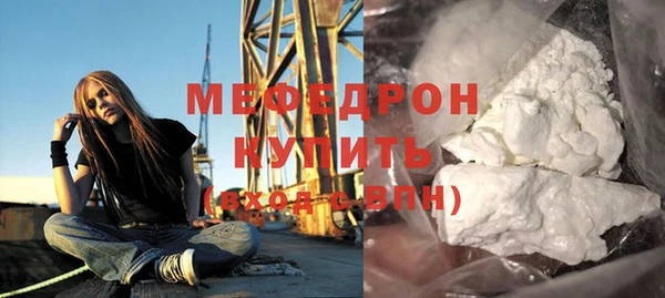 мефедрон мука Алексин