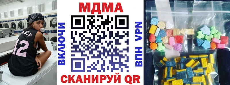 MDMA VHQ  как найти   MEGA вход  Аша 