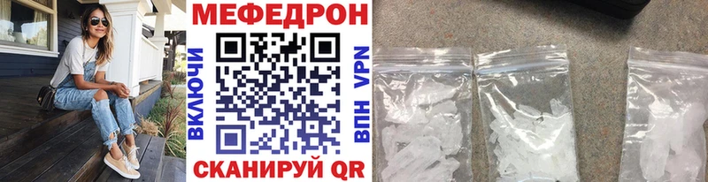 МЕФ mephedrone  omg онион  Аша  купить закладку 