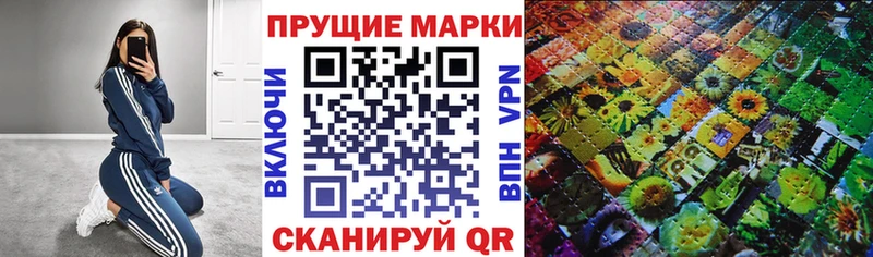 hydra tor  сайты даркнета состав  Наркотические марки 1,8мг  где можно купить   Аша 