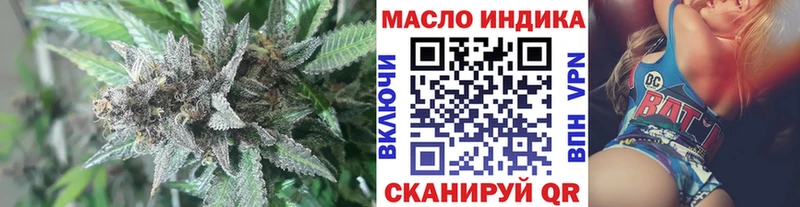ТГК вейп с тгк  закладки  Аша 