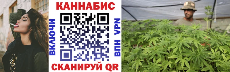 Конопля THC 21% ссылка на мегу как зайти Аша